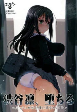 SchoolGirls Fuck Older Man for Money [The IdolMaster]