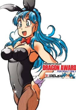 Dragon Award [Kyuusho Tarou]