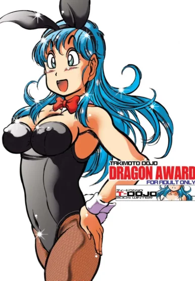 Dragon Award [Kyuusho Tarou]