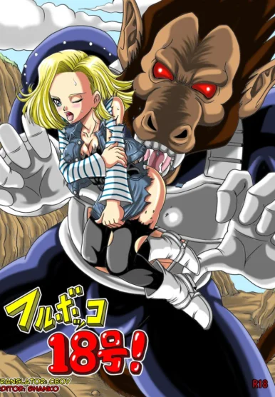 Full Bokko 18-gou! [Muscleman]