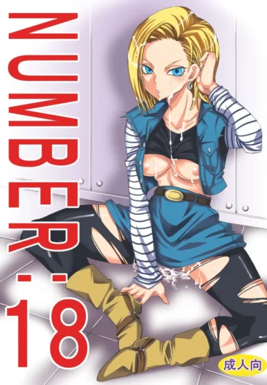 NUMBER:18 [YU-RI]
