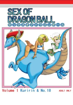 SEX OF DRAGON BALL [Muscleman]