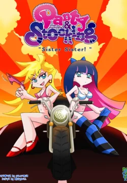 Sister Sister! [Palcomix]