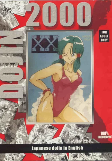 XX - Dragon Ball Z [Shoji Hariko]