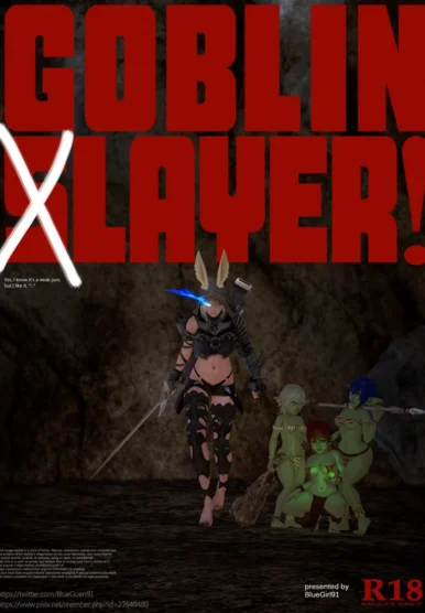 GoblinLayer [BlueGirl91]
