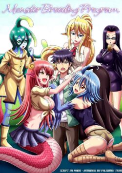 Monster Breeding Program (gedecomix)