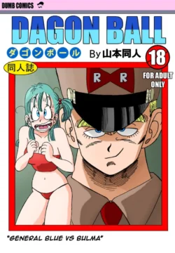 General Blue vs Bulma [Yamamoto]