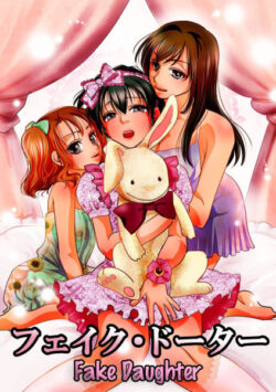 [Chijoku An] Fake Daughter