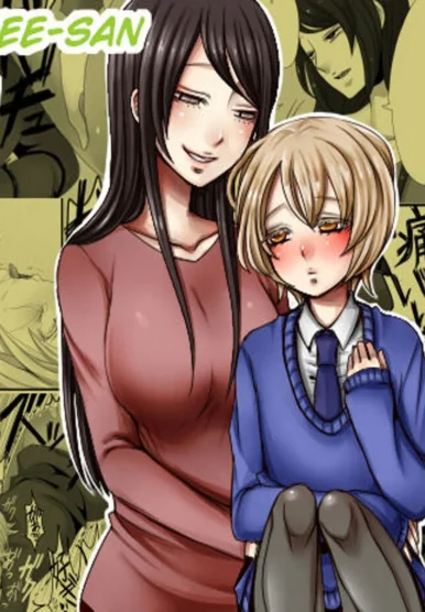 Futanari Onee-san to Shota [sansyouo]