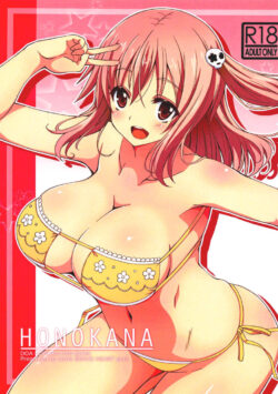 (KOJIROU!) HONOKANA (Dead or Alive)