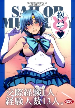 Kousai Keiken Hitori Keiken Ninzuu 13-nin [Kitahara Aki]