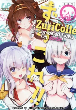 ZuriColle!!Combined Fleet, On Sortie! [Kurikara]