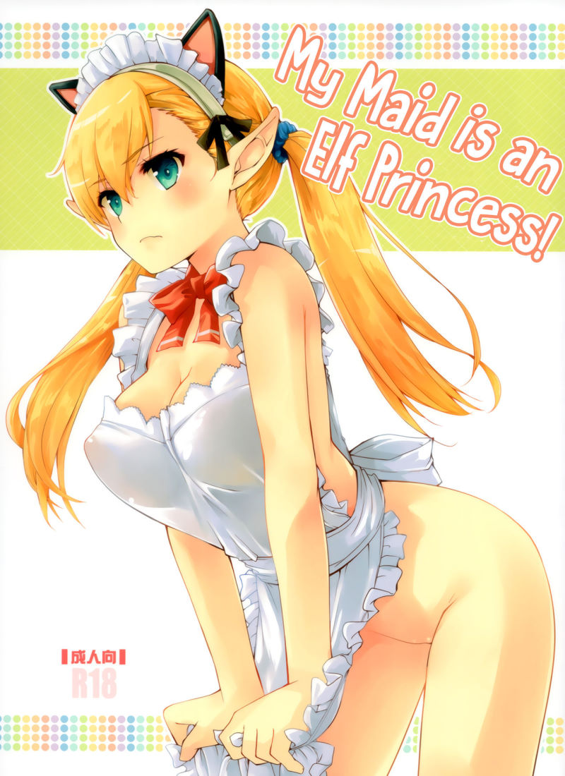 Makita Yoshiharu – My Maid is an Elf Princess!