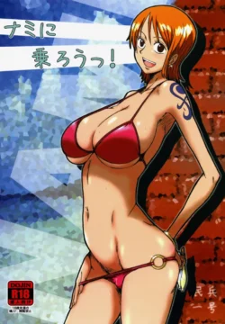 Hop Aboard Nami! [Minpei Ichigo]