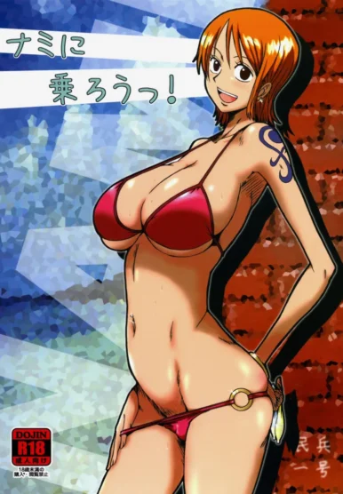 Hop Aboard Nami! [Minpei Ichigo]