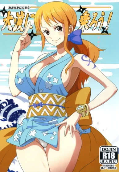 Oonami ni Norou! (ONE PIECE) [Minpei Ichigo]