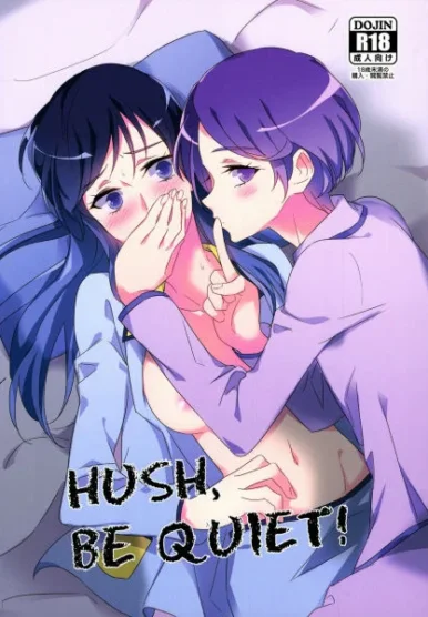HUSH, BE QUIET! [Negom]