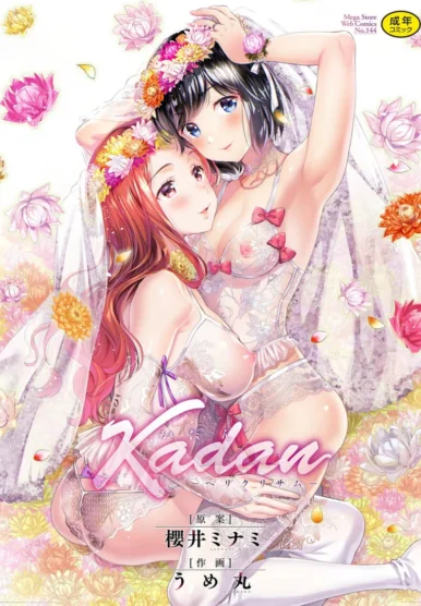 Sakurai Minami and Umemaru, Kadan [Helichrysum]