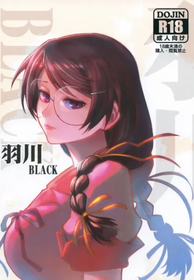 Hanekawa BLACK [Shouka]