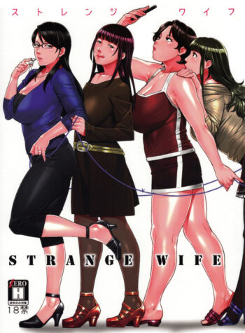 Strange Wife [Sugi G]