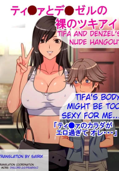 Tifa and Denzel's Nude Hangout [Switch 01]