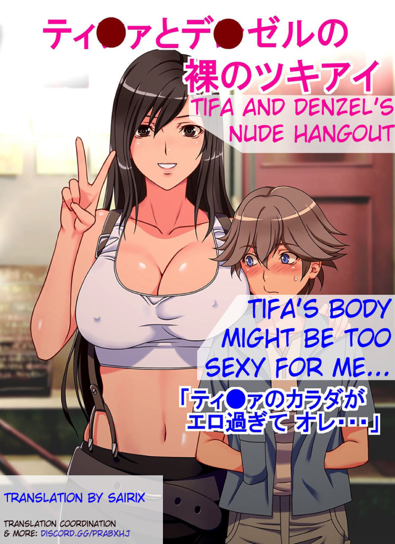 Switch 01 – Tifa and Denzel’s Nude Hangout