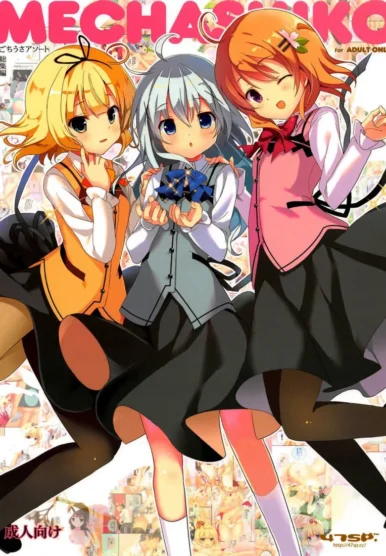 Mechashiko GochiUsa Assort [Takashina Masato]