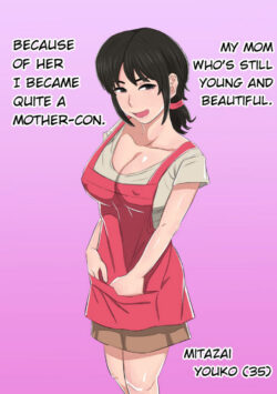 35 Year Old Mother – Young and Beautiful [Golden Zombie]