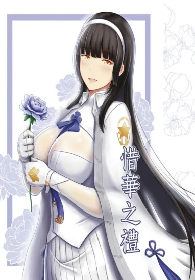 A Lovely Flower's Gift - Summer Edition