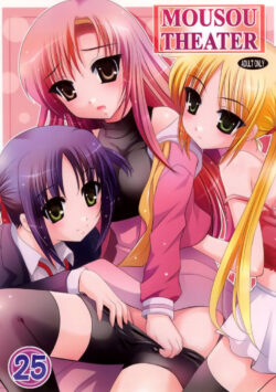 Arino Hiroshi – Mousou Theater 25