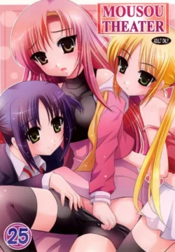 MOUSOU THEATER 25 [Arino Hiroshi]