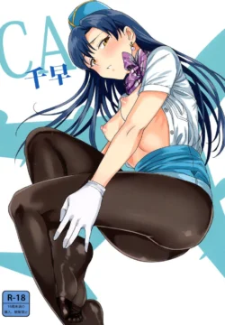 CA Chihaya [Tsurui]