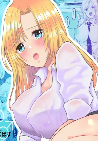 Documentary of a Superior Coworker's Feminization [Chokubasu]