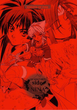 (HEIZO, Kitoen) NINA – Ryuu no Me no Fuukei