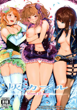 Hai Kaburu – Bloom All Over