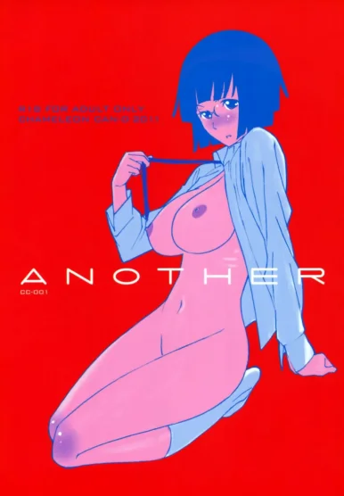 Another [Harimura Jouji]