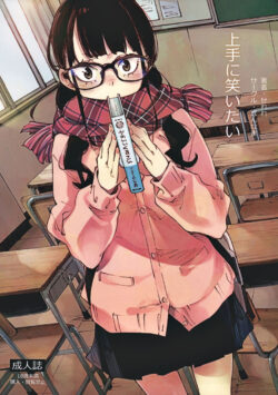 Inato Serere – Jouzu Ni Waraitai