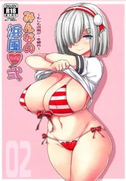 Everyone's Hamakaze [Jema]
