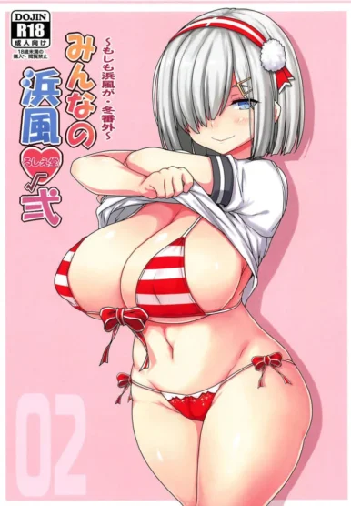 Everyone's Hamakaze [Jema]