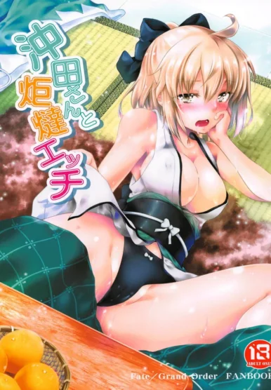 Okita-san to Kotatsu Ecchi [Kuno Touya]