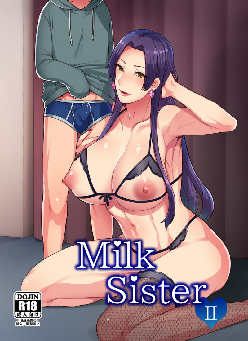 Milk Sister [Mogiki Hayami]