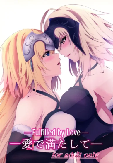 Fulfilled by Love [Hakomaru]