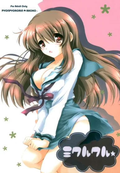 Mikurukuru [Akoko.]