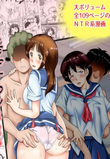 Classmates who lost their Virginity [Rannero]