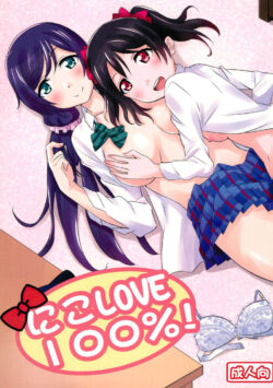 Rapton – Nico LOVE 100%!