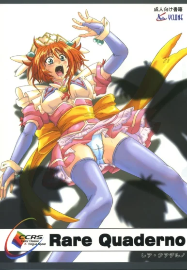 Rare Quaderno [Reizei]