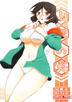 [Sankaku Apron] Akebi No Mi – Fumiko AFTER