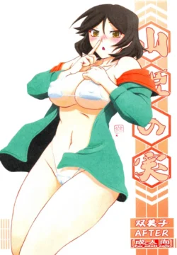 Akebi No Mi - Fumiko AFTER [Sankaku Apron]