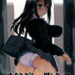 SchoolGirls Fuck Older Man for Money - The IdolMaster