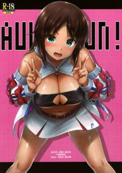 Shinozuka George – AUUUUUUN!